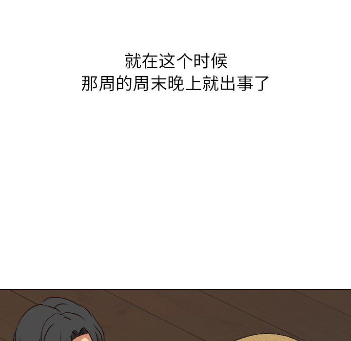 [韩国漫画] 毫无保留的她 爱情,巨乳大奶,女学生#[133P]-70