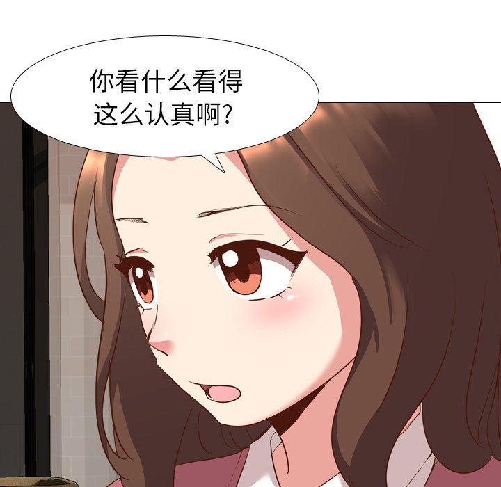 [韩国漫画] 毫无保留的她 爱情,巨乳大奶,女学生#[133P]-79