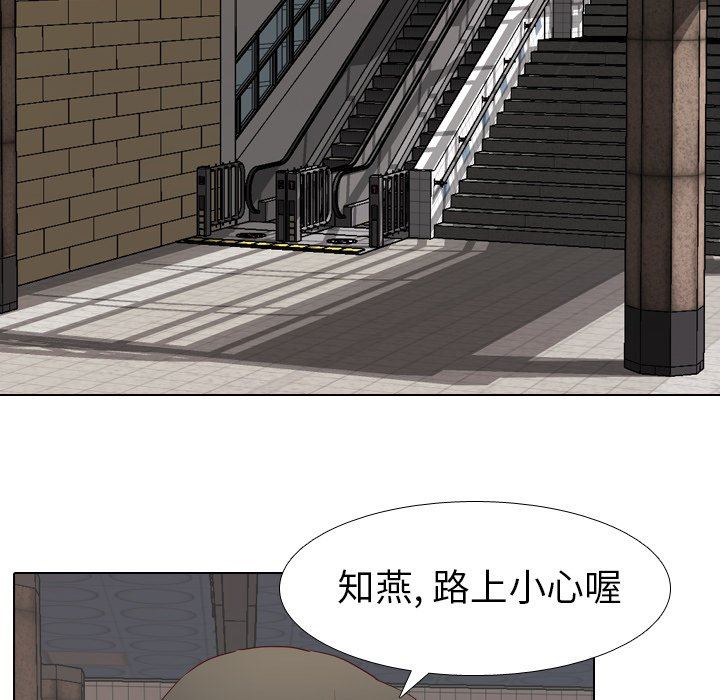 [韩国漫画] 毫无保留的她 爱情,巨乳大奶,女学生#[133P]-84