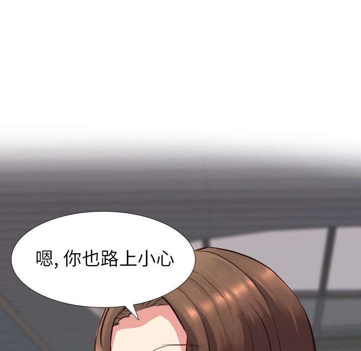 [韩国漫画] 毫无保留的她 爱情,巨乳大奶,女学生#[133P]-86