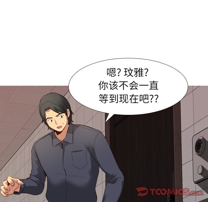 [韩国漫画] 毫无保留的她 爱情,巨乳大奶,女学生#[133P]-93