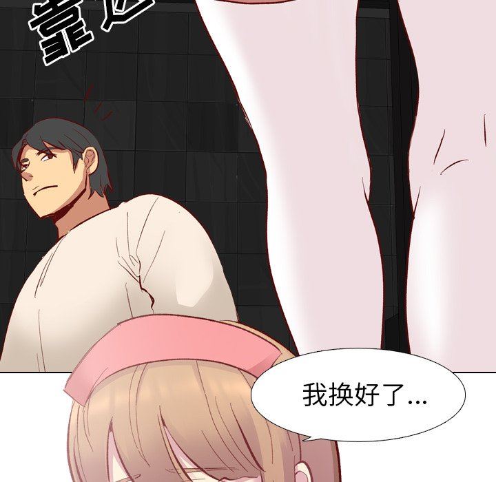 [韩国漫画] 毫无保留的她 爱情,巨乳大奶,女学生#[115P]-100