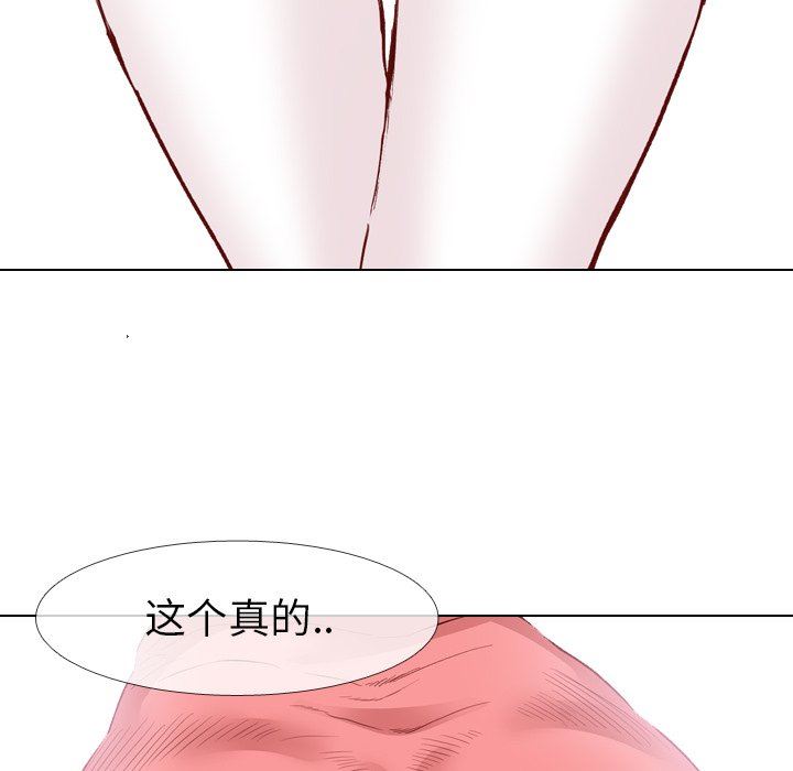 [韩国漫画] 毫无保留的她 爱情,巨乳大奶,女学生#[115P]-103