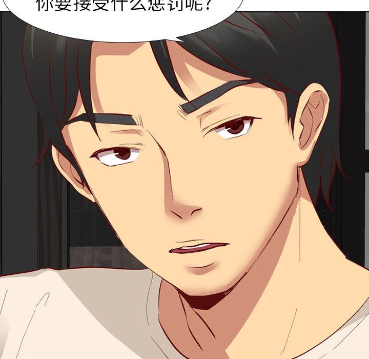 [韩国漫画] 毫无保留的她 爱情,巨乳大奶,女学生#[115P]-106