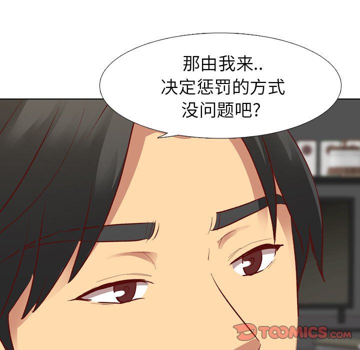 [韩国漫画] 毫无保留的她 爱情,巨乳大奶,女学生#[115P]-110