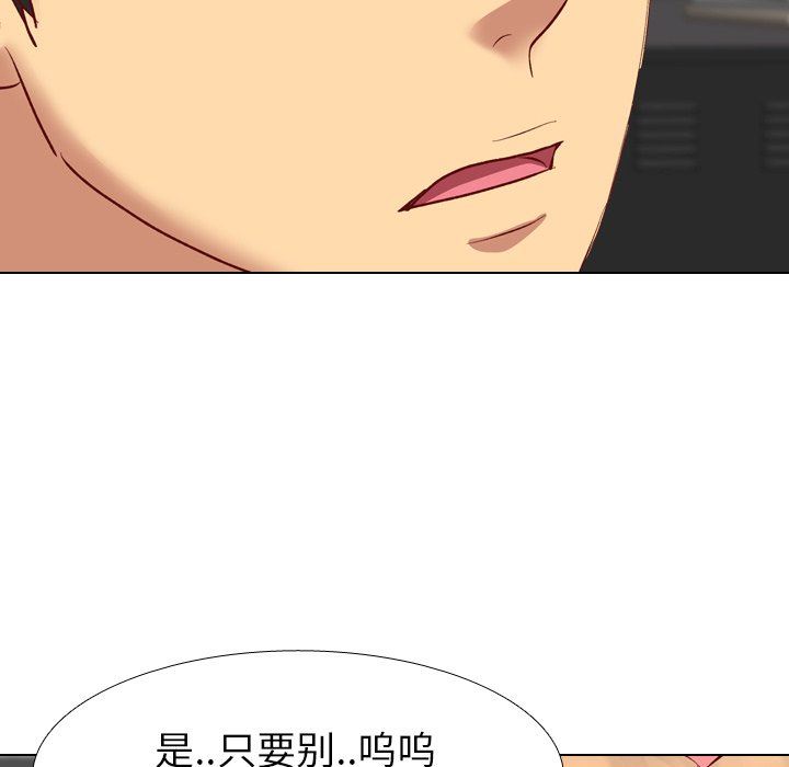 [韩国漫画] 毫无保留的她 爱情,巨乳大奶,女学生#[115P]-111