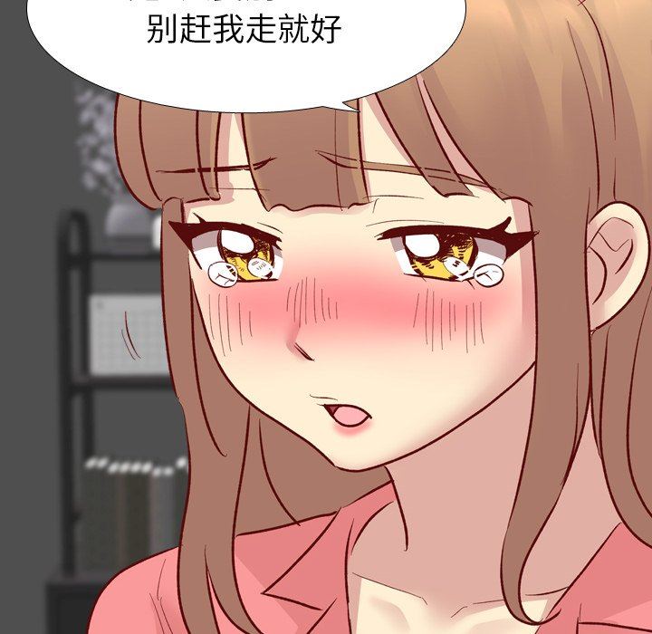 [韩国漫画] 毫无保留的她 爱情,巨乳大奶,女学生#[115P]-112