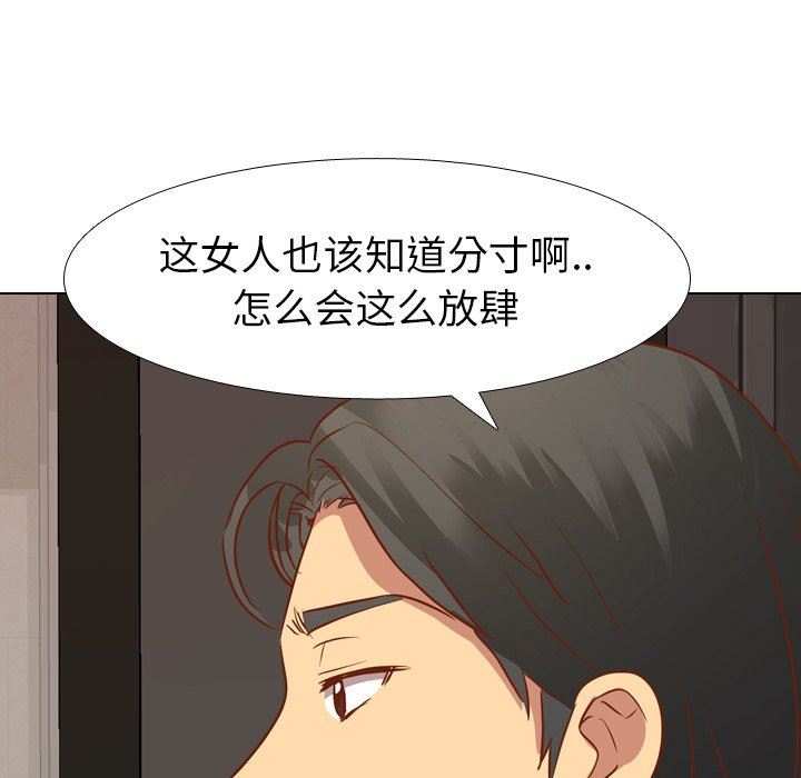 [韩国漫画] 毫无保留的她 爱情,巨乳大奶,女学生#[115P]-18
