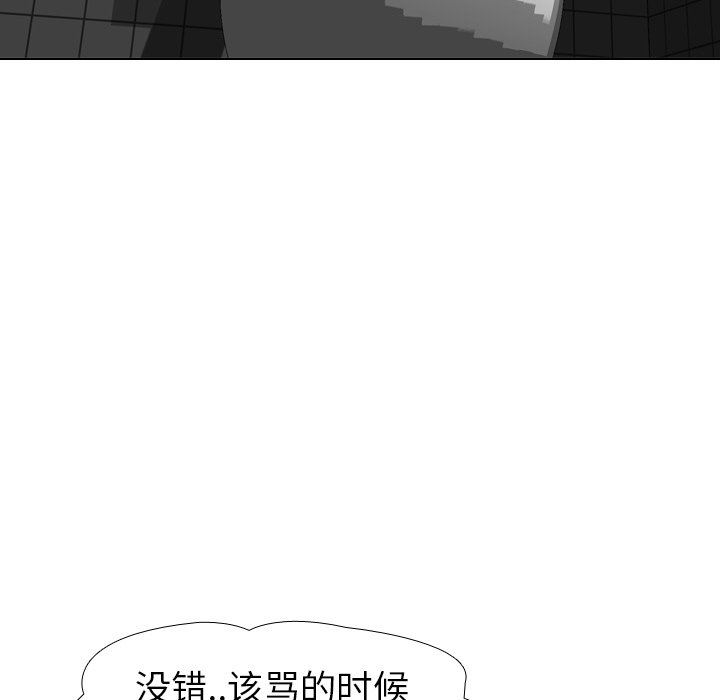 [韩国漫画] 毫无保留的她 爱情,巨乳大奶,女学生#[115P]-28