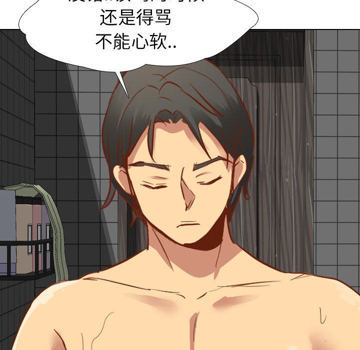 [韩国漫画] 毫无保留的她 爱情,巨乳大奶,女学生#[115P]-29