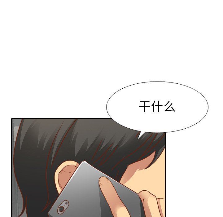 [韩国漫画] 毫无保留的她 爱情,巨乳大奶,女学生#[115P]-39