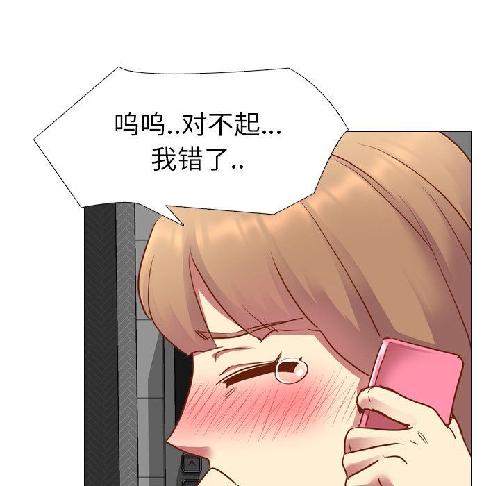 [韩国漫画] 毫无保留的她 爱情,巨乳大奶,女学生#[115P]-41