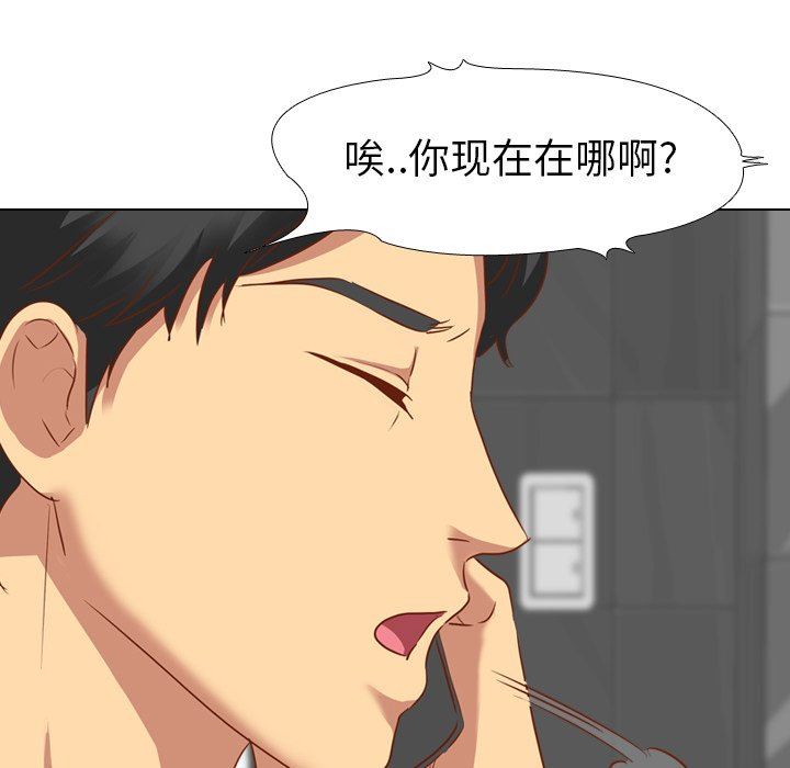 [韩国漫画] 毫无保留的她 爱情,巨乳大奶,女学生#[115P]-43