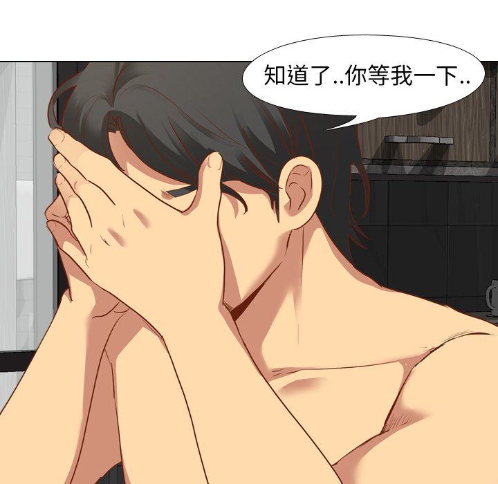 [韩国漫画] 毫无保留的她 爱情,巨乳大奶,女学生#[115P]-47