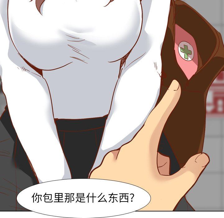 [韩国漫画] 毫无保留的她 爱情,巨乳大奶,女学生#[115P]-57