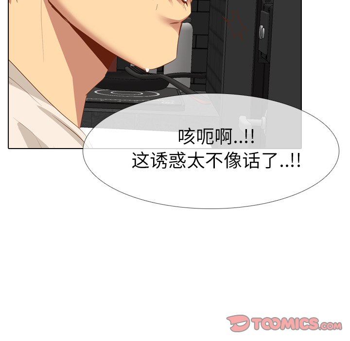 [韩国漫画] 毫无保留的她 爱情,巨乳大奶,女学生#[115P]-68