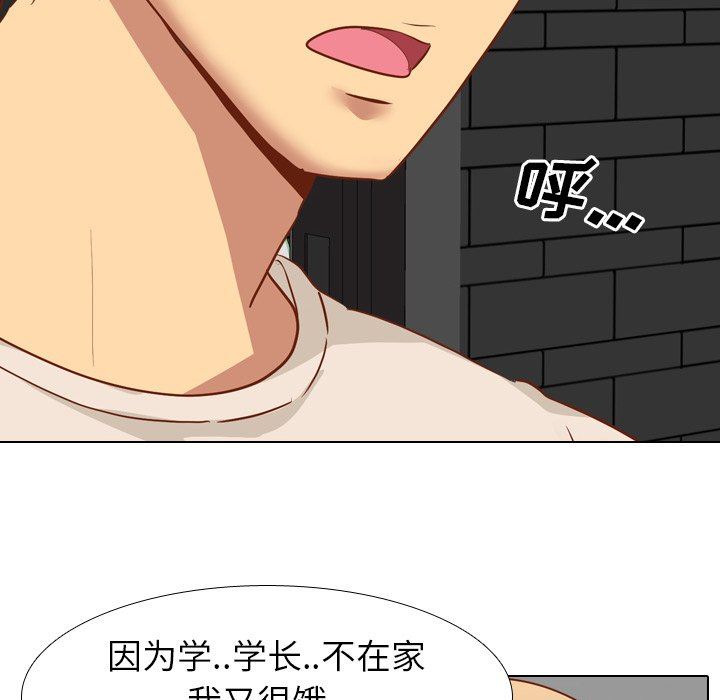 [韩国漫画] 毫无保留的她 爱情,巨乳大奶,女学生#[115P]-70