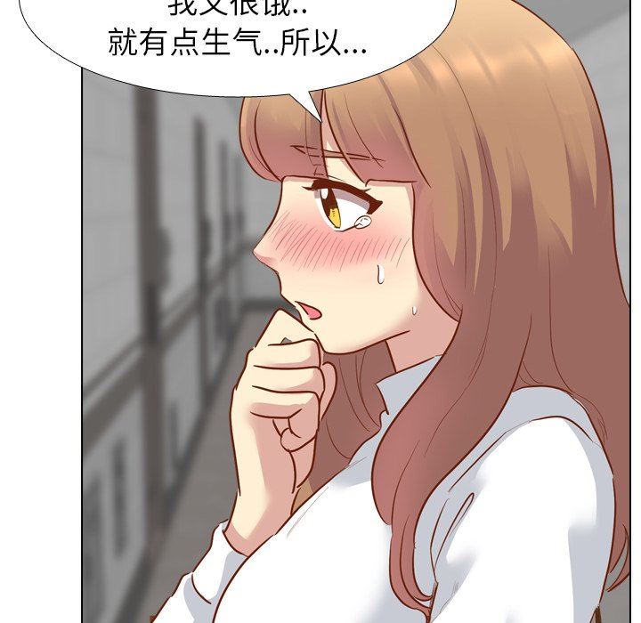 [韩国漫画] 毫无保留的她 爱情,巨乳大奶,女学生#[115P]-71