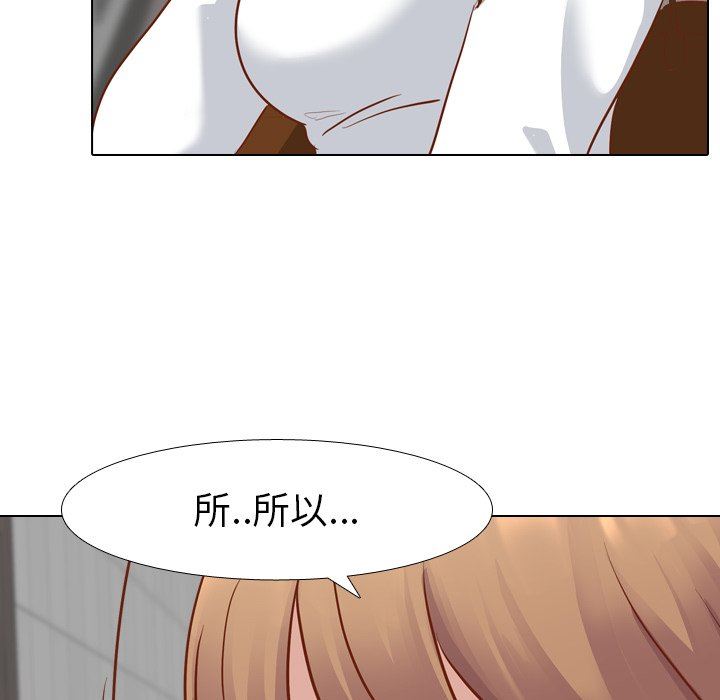 [韩国漫画] 毫无保留的她 爱情,巨乳大奶,女学生#[115P]-72