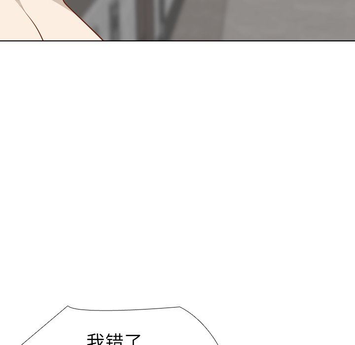 [韩国漫画] 毫无保留的她 爱情,巨乳大奶,女学生#[115P]-76