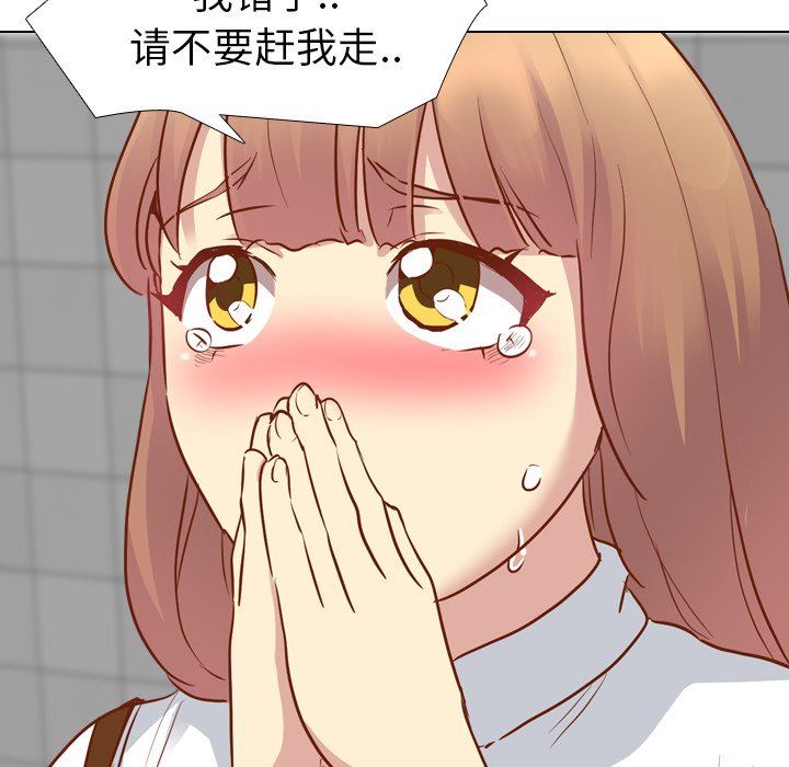 [韩国漫画] 毫无保留的她 爱情,巨乳大奶,女学生#[115P]-77