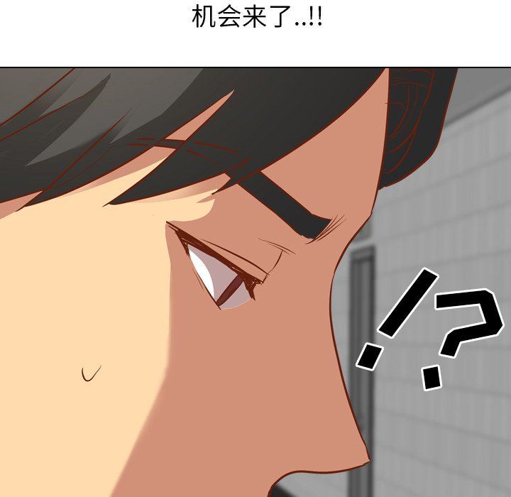 [韩国漫画] 毫无保留的她 爱情,巨乳大奶,女学生#[115P]-79