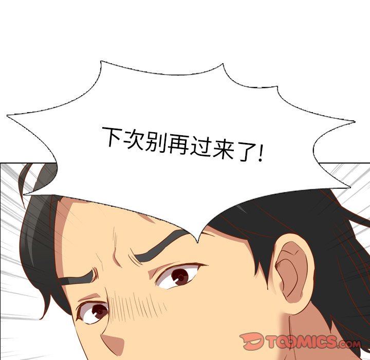 [韩国漫画] 毫无保留的她 爱情,巨乳大奶,女学生#[115P]-8