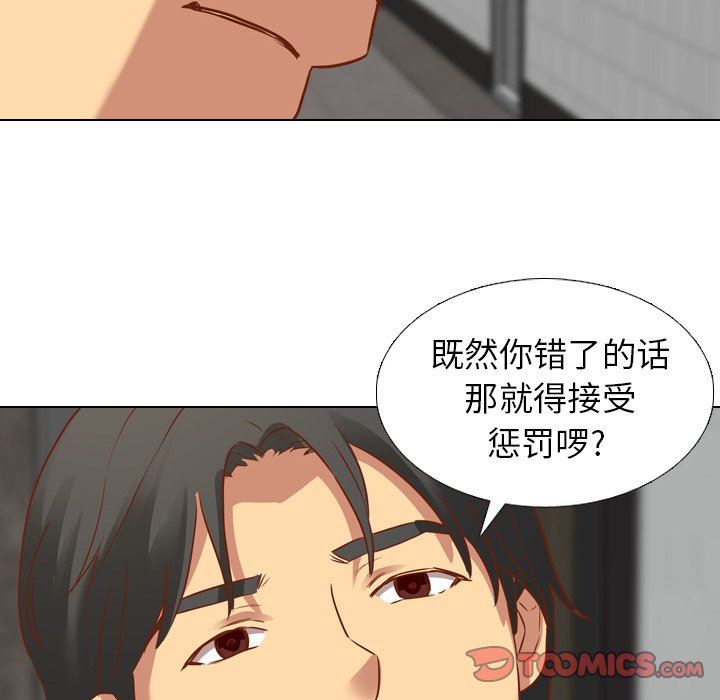 [韩国漫画] 毫无保留的她 爱情,巨乳大奶,女学生#[115P]-80