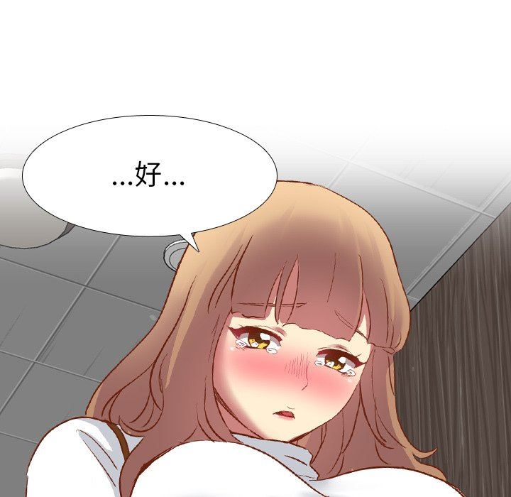 [韩国漫画] 毫无保留的她 爱情,巨乳大奶,女学生#[115P]-82