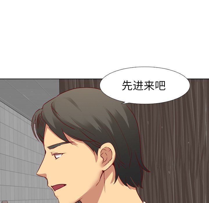 [韩国漫画] 毫无保留的她 爱情,巨乳大奶,女学生#[115P]-85