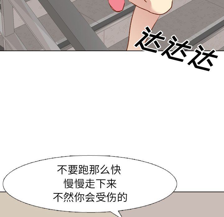 [韩国漫画] 毫无保留的她 爱情,巨乳大奶,女学生#[146P]-108