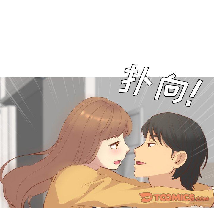 [韩国漫画] 毫无保留的她 爱情,巨乳大奶,女学生#[146P]-111