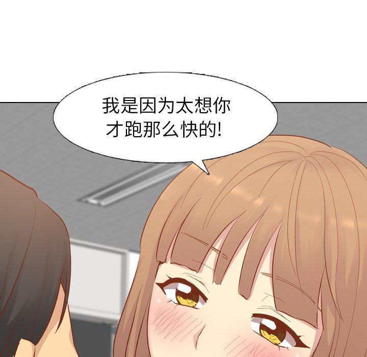 [韩国漫画] 毫无保留的她 爱情,巨乳大奶,女学生#[146P]-113
