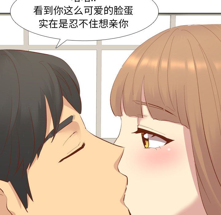 [韩国漫画] 毫无保留的她 爱情,巨乳大奶,女学生#[146P]-115