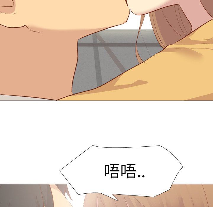 [韩国漫画] 毫无保留的她 爱情,巨乳大奶,女学生#[146P]-116