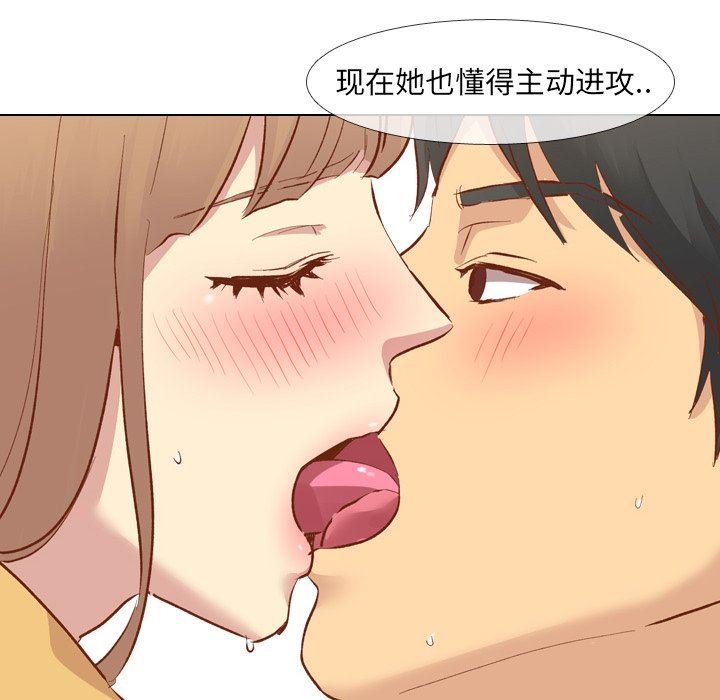 [韩国漫画] 毫无保留的她 爱情,巨乳大奶,女学生#[146P]-125