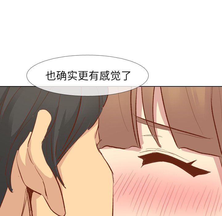 [韩国漫画] 毫无保留的她 爱情,巨乳大奶,女学生#[146P]-127