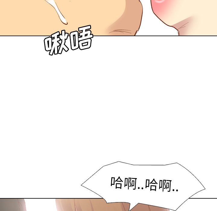 [韩国漫画] 毫无保留的她 爱情,巨乳大奶,女学生#[146P]-131