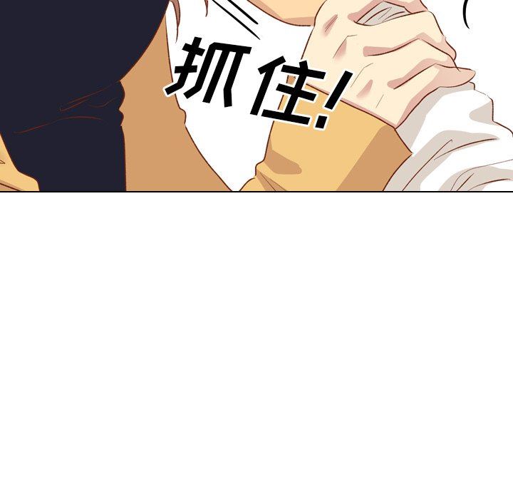 [韩国漫画] 毫无保留的她 爱情,巨乳大奶,女学生#[146P]-144