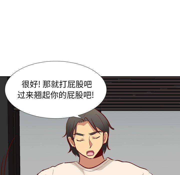 [韩国漫画] 毫无保留的她 爱情,巨乳大奶,女学生#[146P]-16