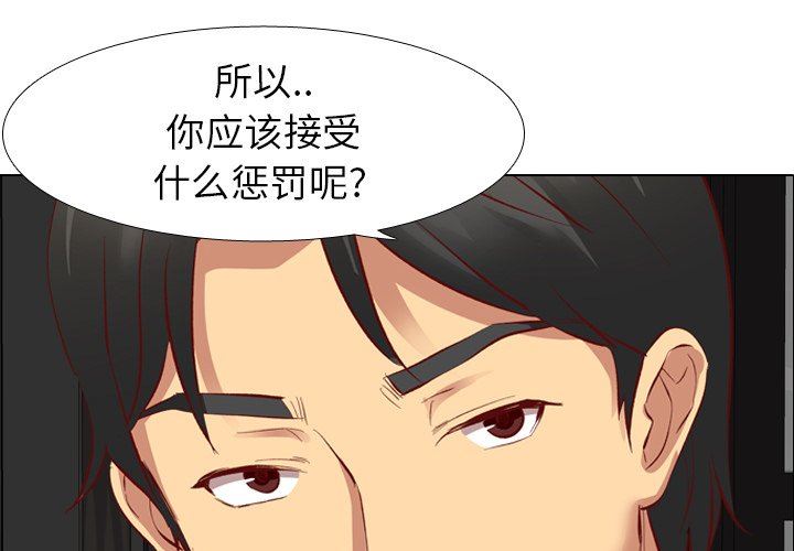 [韩国漫画] 毫无保留的她 爱情,巨乳大奶,女学生#[146P]-2