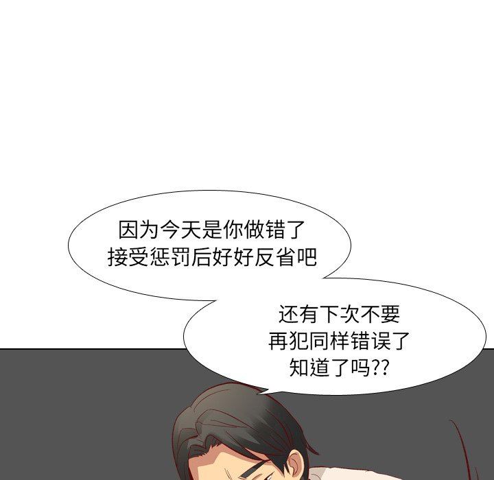 [韩国漫画] 毫无保留的她 爱情,巨乳大奶,女学生#[146P]-24