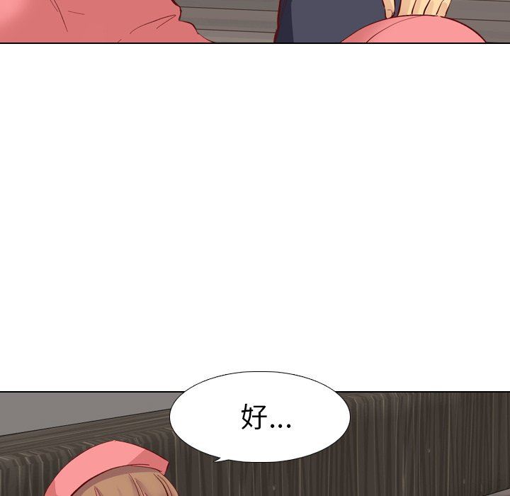 [韩国漫画] 毫无保留的她 爱情,巨乳大奶,女学生#[146P]-26