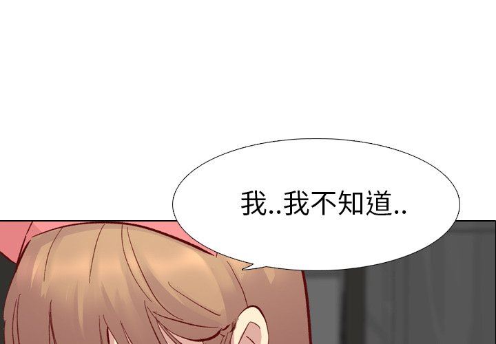 [韩国漫画] 毫无保留的她 爱情,巨乳大奶,女学生#[146P]-4