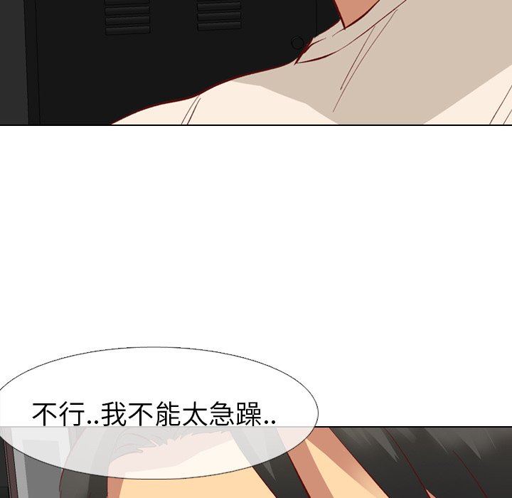[韩国漫画] 毫无保留的她 爱情,巨乳大奶,女学生#[146P]-40