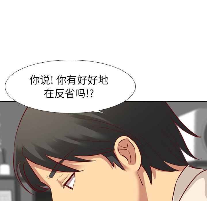 [韩国漫画] 毫无保留的她 爱情,巨乳大奶,女学生#[146P]-50