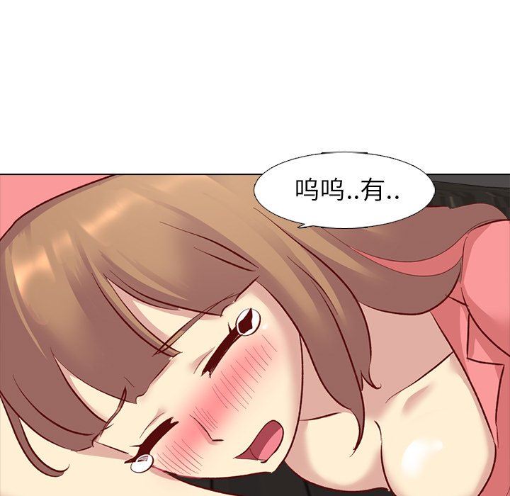 [韩国漫画] 毫无保留的她 爱情,巨乳大奶,女学生#[146P]-52