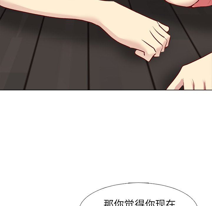 [韩国漫画] 毫无保留的她 爱情,巨乳大奶,女学生#[146P]-53