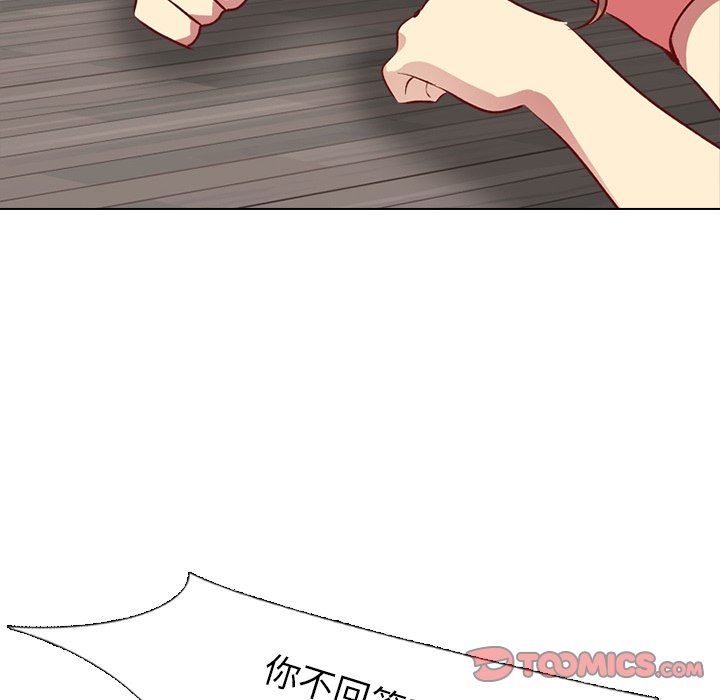 [韩国漫画] 毫无保留的她 爱情,巨乳大奶,女学生#[146P]-57