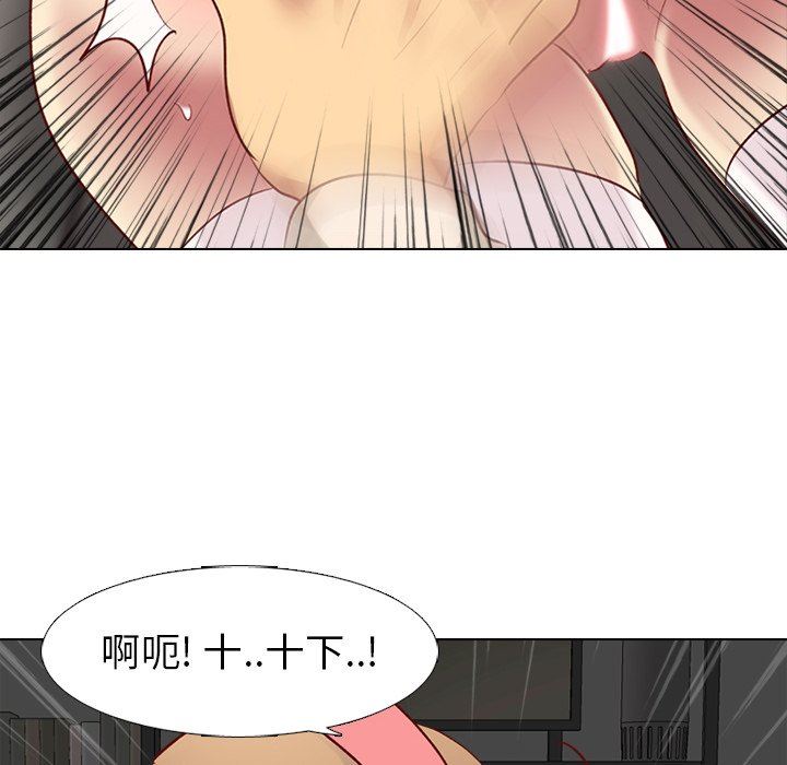 [韩国漫画] 毫无保留的她 爱情,巨乳大奶,女学生#[146P]-59